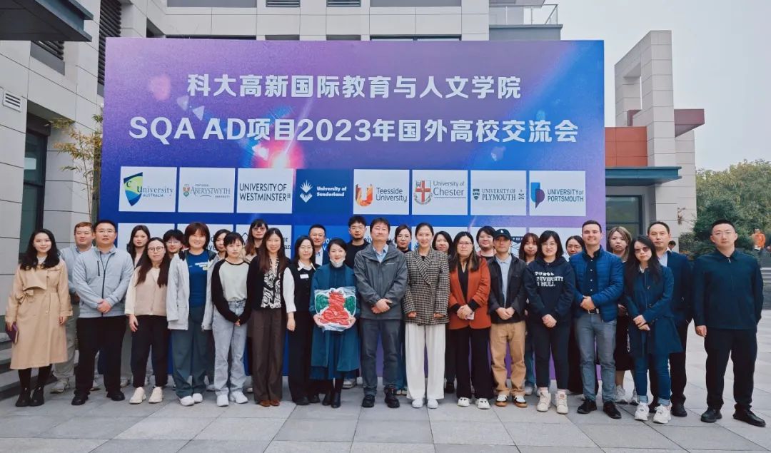 名校面對(duì)面！21所國(guó)際知名大學(xué)招生官齊聚科大高新