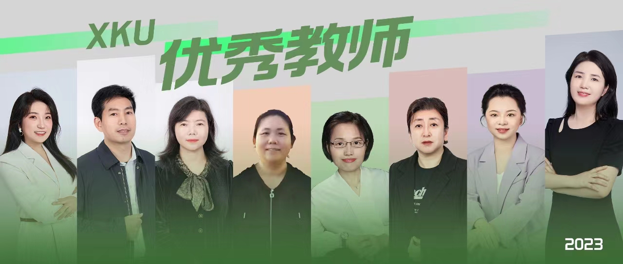 高新er，快來認領你的“寶藏”老師！
