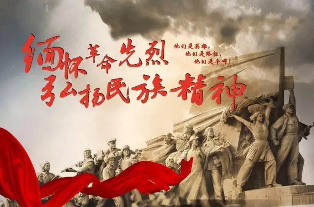 【紅色精神】思政部教師參觀北仁村烈士陵園