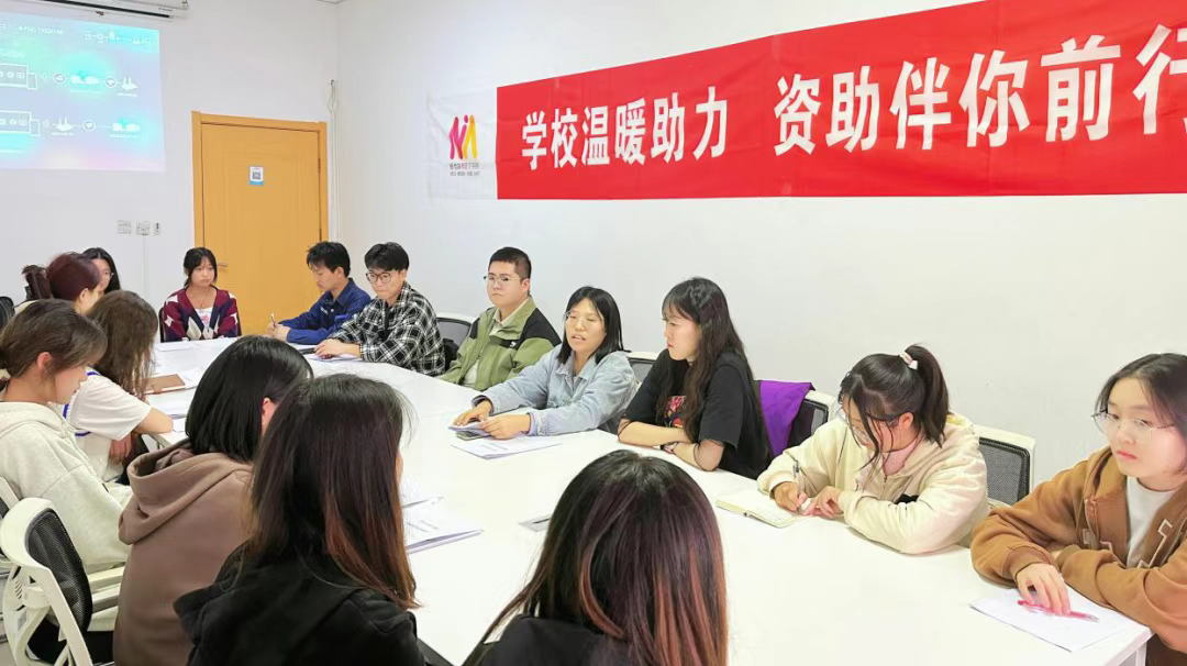 新傳媒與藝術(shù)學院召開“青春踐行 資助育人”座談會