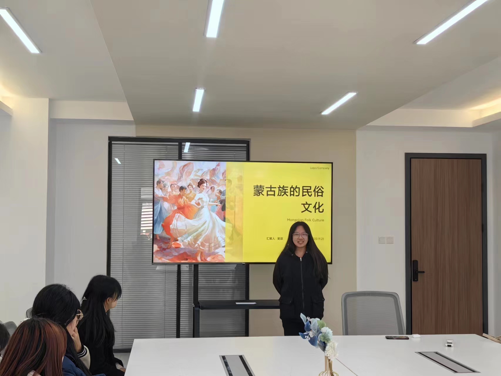 國際教育與人文學院開展少數(shù)民族文化交流主題活動