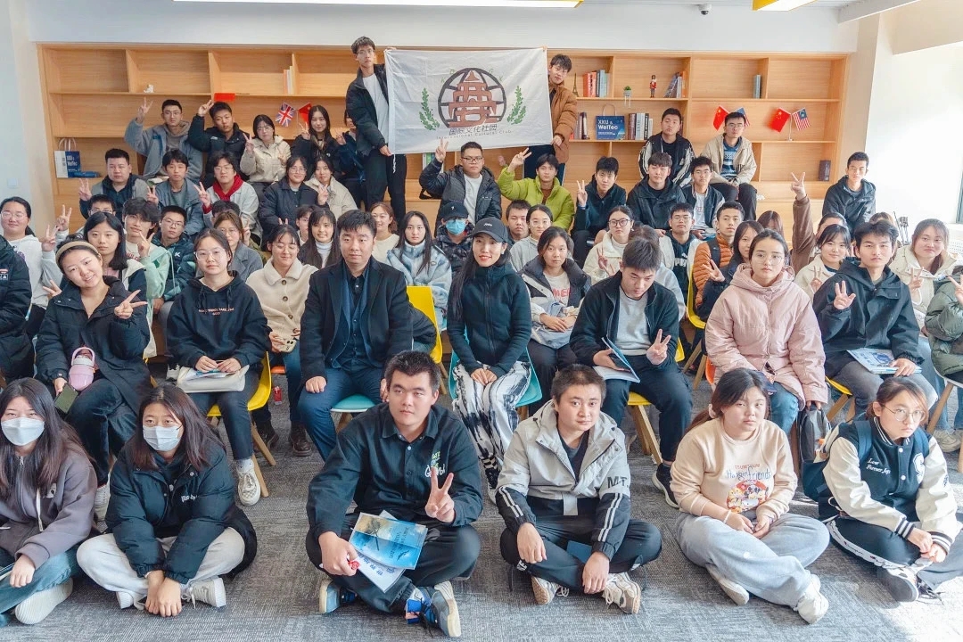 沉浸式體驗！科大高新開啟“一帶一路”沿線國家文化沙龍