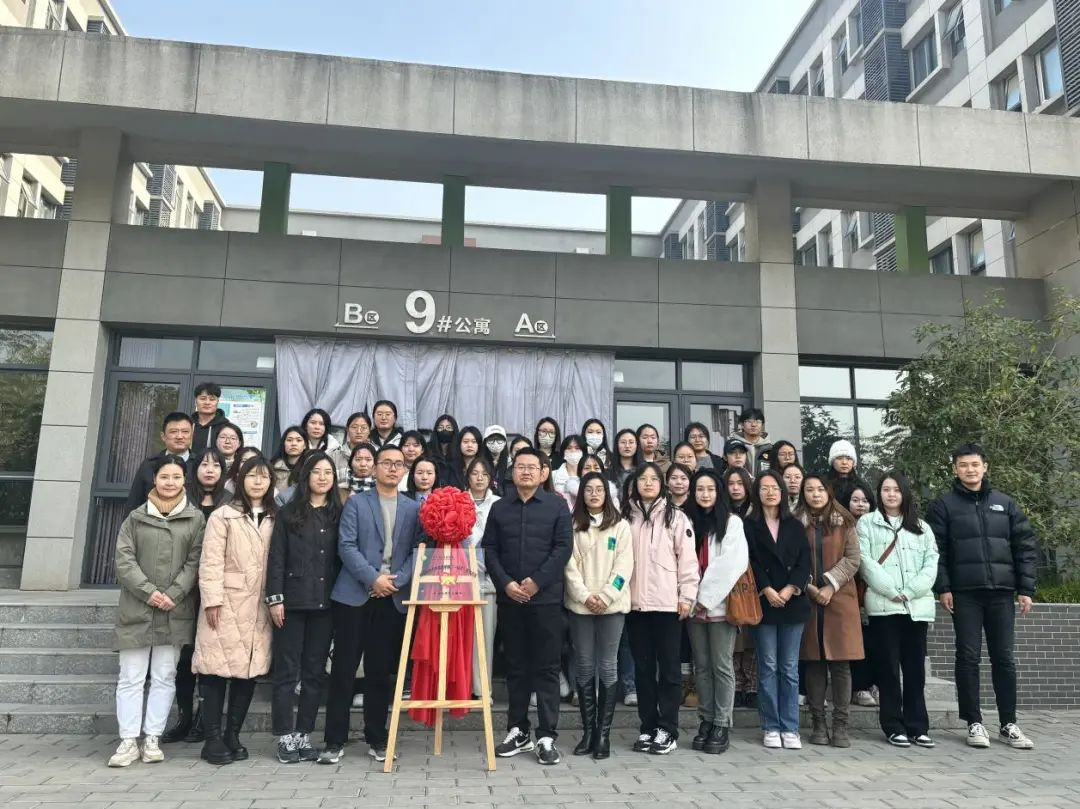 國際教育與人文學(xué)院北九“一站式”學(xué)生社區(qū)揭牌儀式隆重舉行
