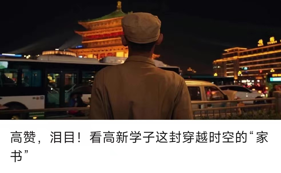 【#大學(xué)生一部穿越電影讓觀眾淚目# 】