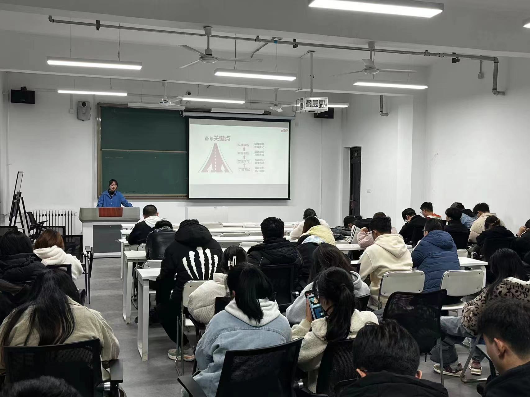 【職業(yè)大講堂】就業(yè)辦舉辦2024公務員考試陜西省考專場分析會