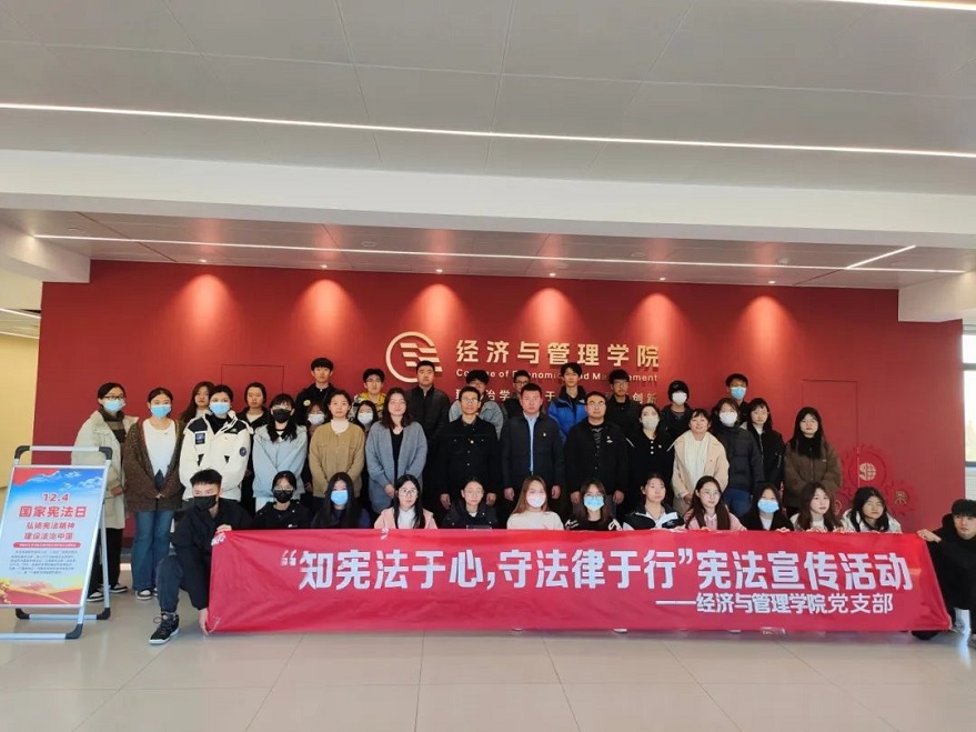 憲法宣傳周 | 最好的守護(hù)，“憲”給你！