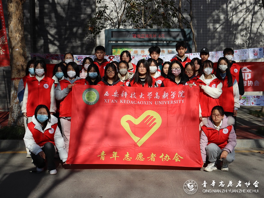 學(xué)院開展志愿周系列活動