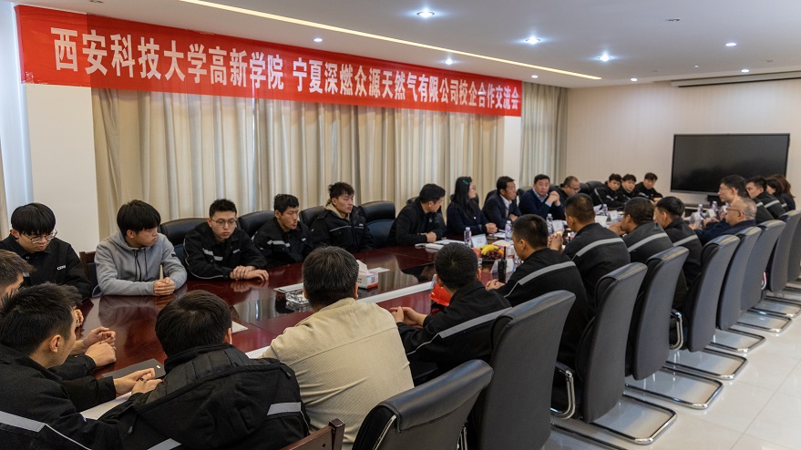 【三秦網(wǎng)】西安科技大學(xué)高新學(xué)院赴寧夏調(diào)研并走訪校友所在企業(yè)