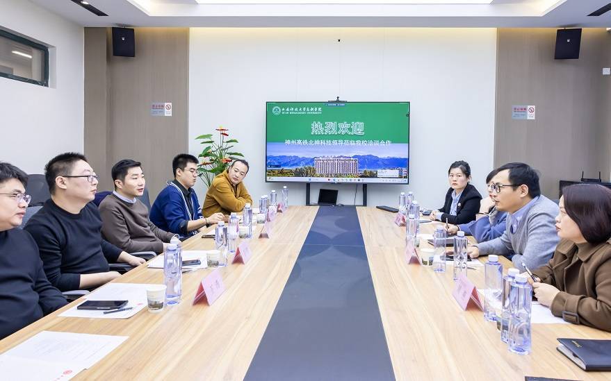 【搜狐新聞】西安科技大學(xué)高新學(xué)院與北京神州高鐵軌道交通科技有限公司舉行校企合作研討會(huì)