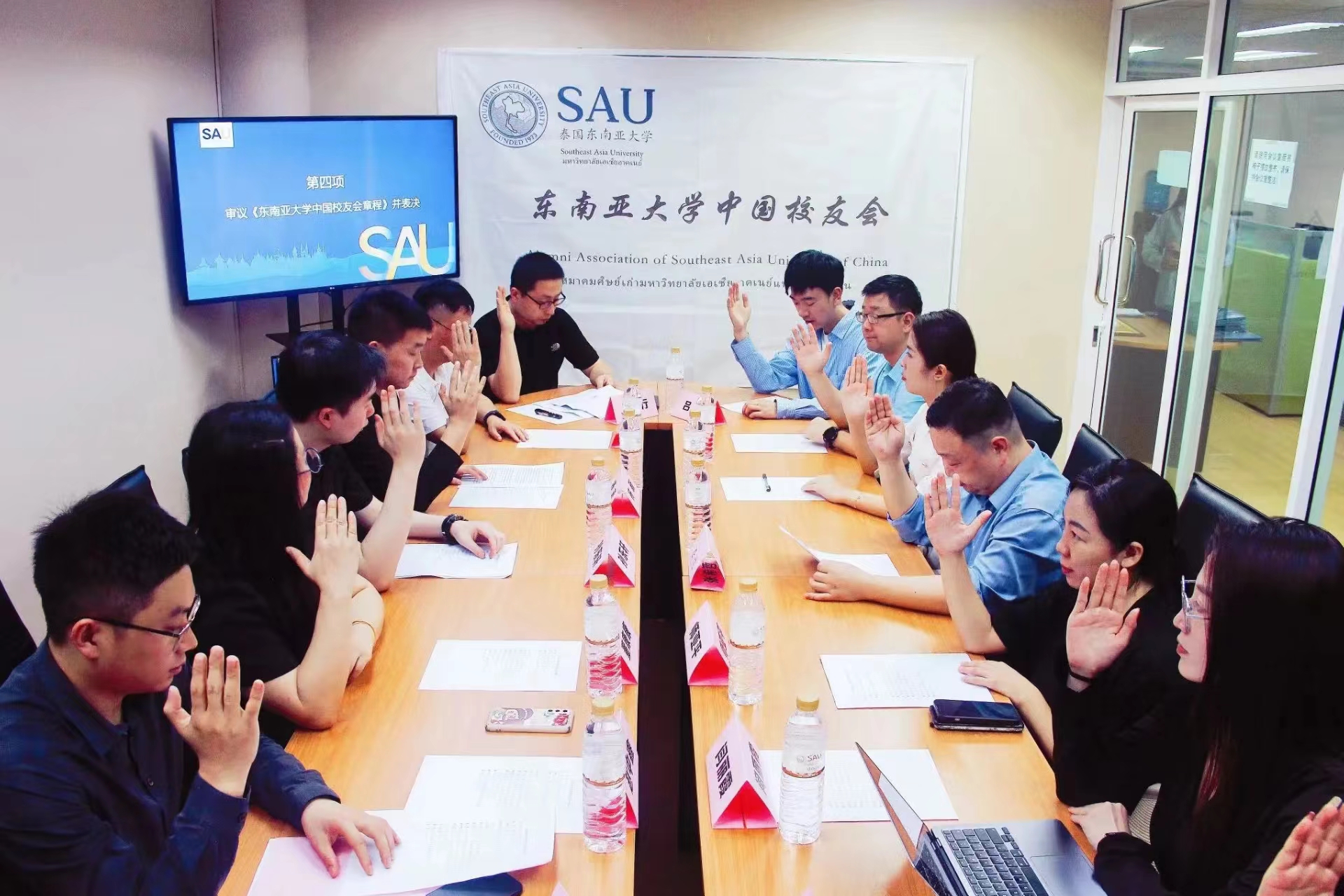 祝賀！泰國東南亞大學(xué)中國校友會成立！