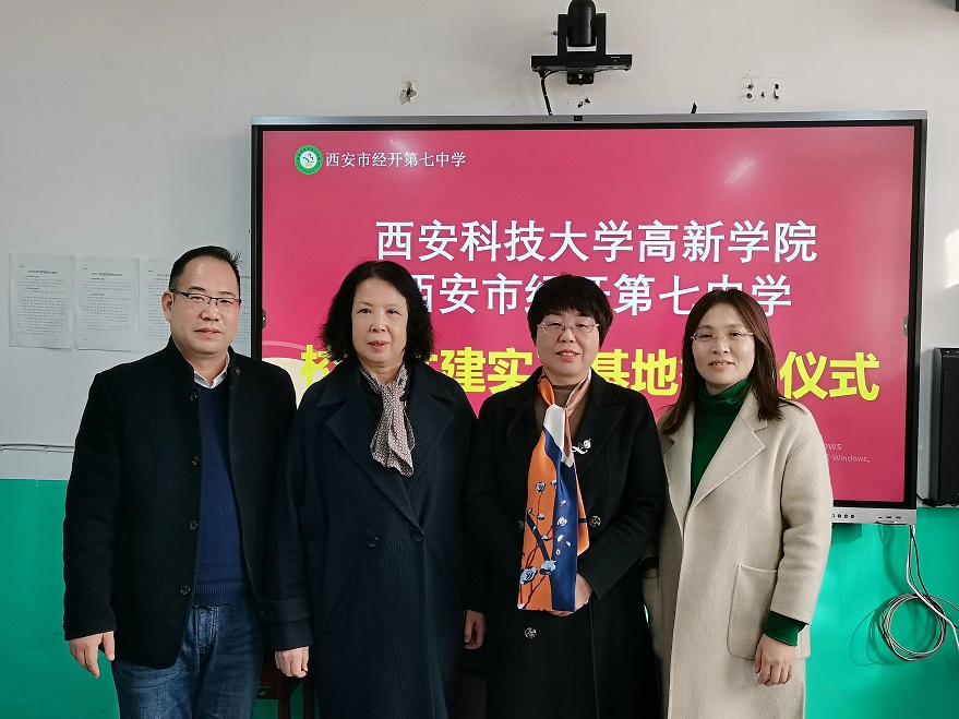 【校企合作】國際教育與人文學院多措并舉促就業(yè) “職”引未來譜新篇