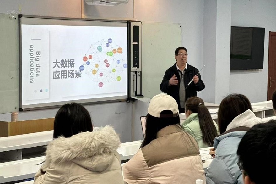 經(jīng)濟(jì)與管理學(xué)院特邀西安交通大學(xué)關(guān)宏教授開展主題為“大數(shù)據(jù)發(fā)展現(xiàn)狀與未來趨勢”專題講座
