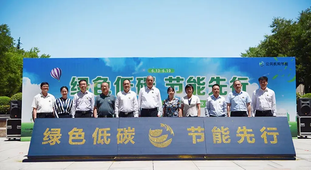 節(jié)能領(lǐng)跑，綠色發(fā)展！科大高新榮獲“節(jié)能工作先進(jìn)單位”