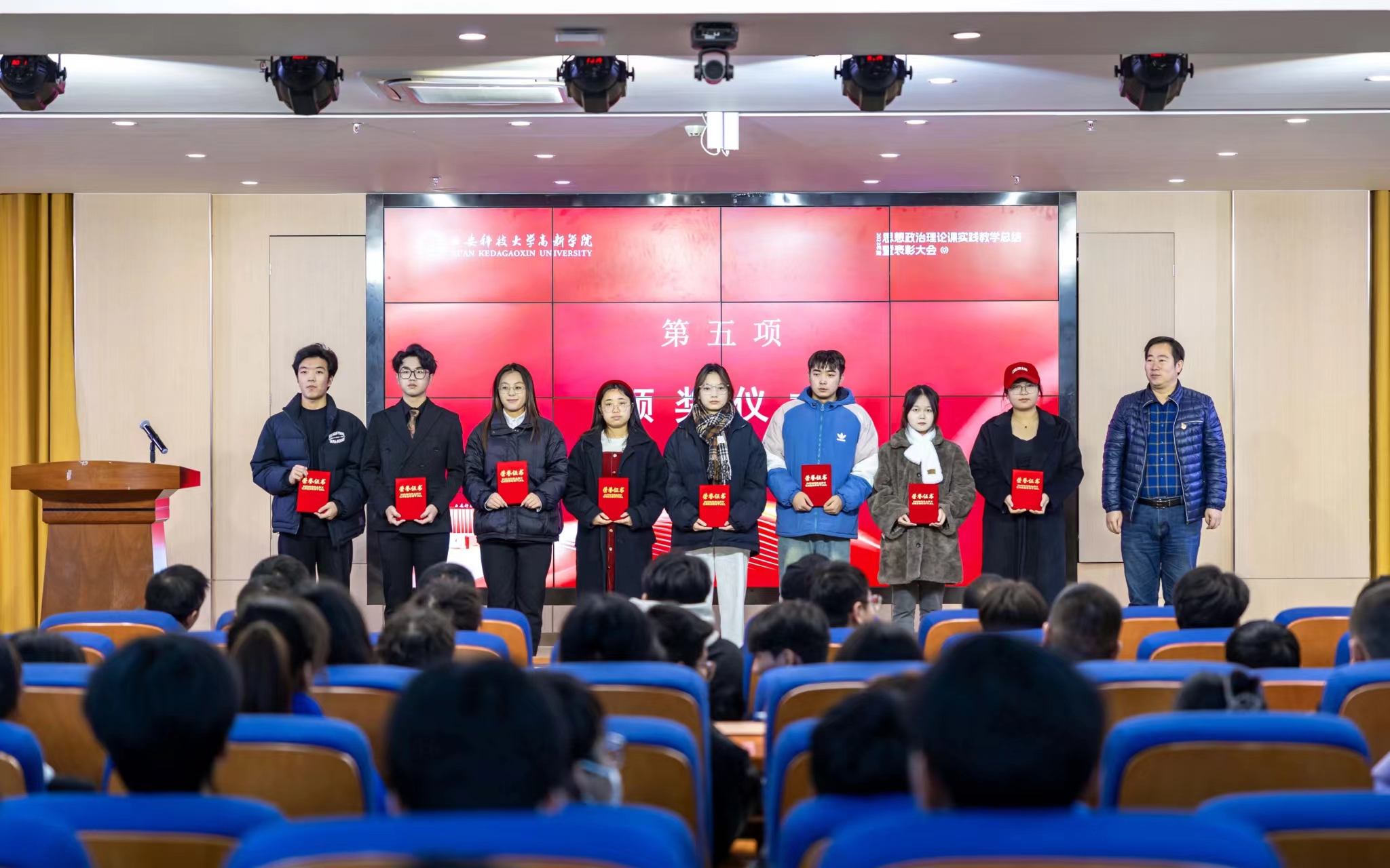 思政點(diǎn)亮未來！2023年思想政治理論課實(shí)踐教學(xué)總結(jié)暨表彰大會(huì)