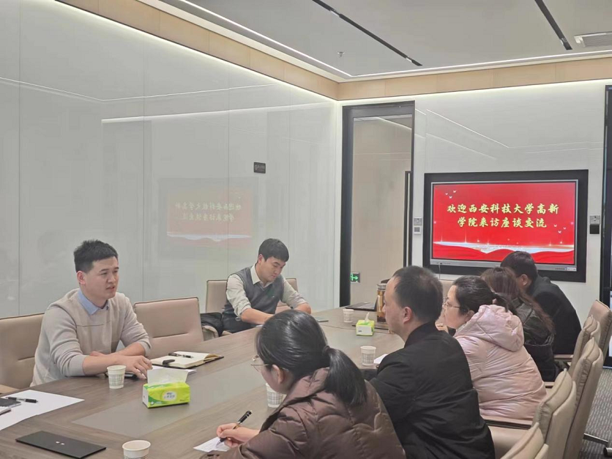 城市建設(shè)學院王紅偉一行赴中科華建工程設(shè)計有限公司進行訪企拓崗專項活動