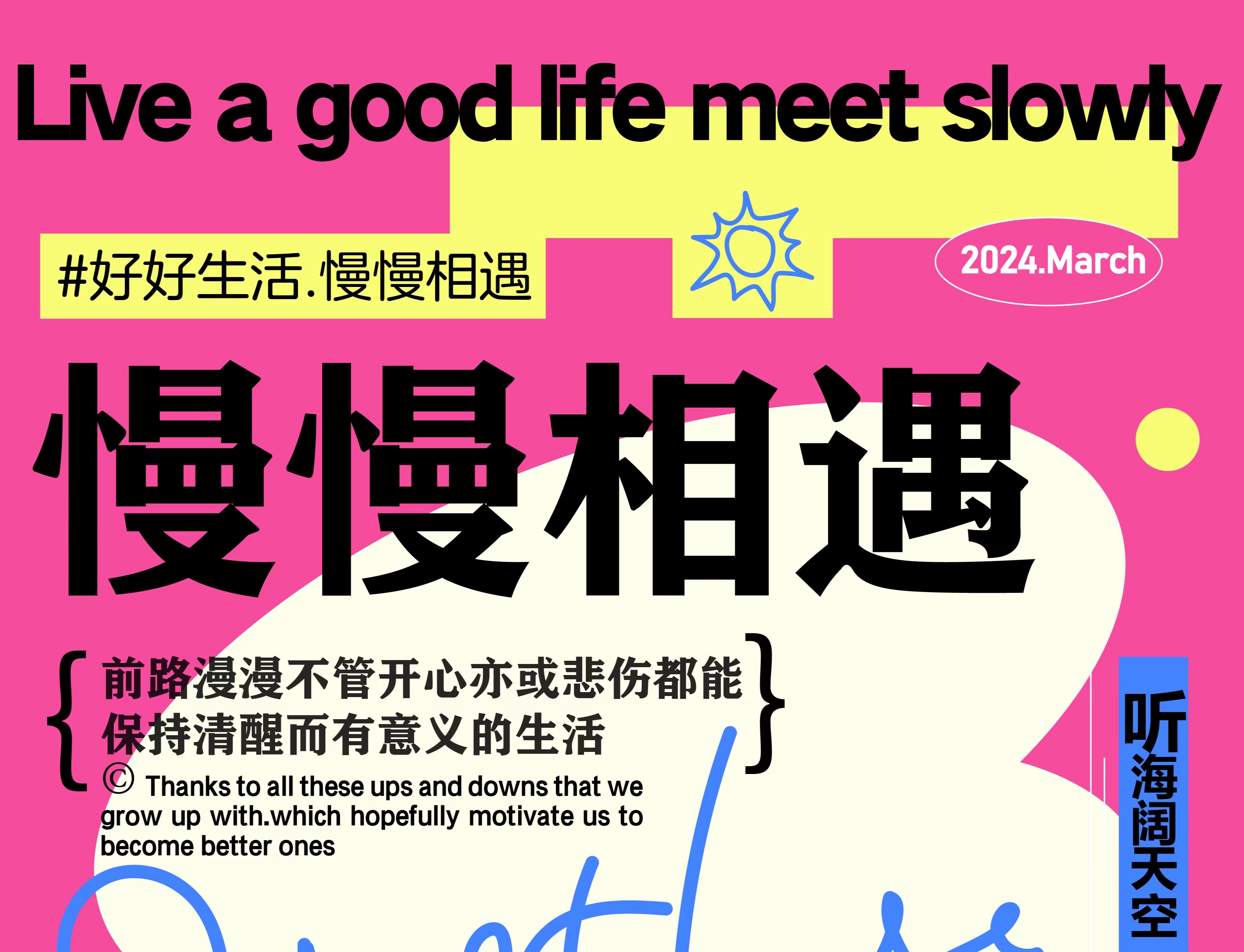 【教學(xué)創(chuàng)意】新媒體與藝術(shù)學(xué)院《型錄設(shè)計》課程創(chuàng)意作品展示