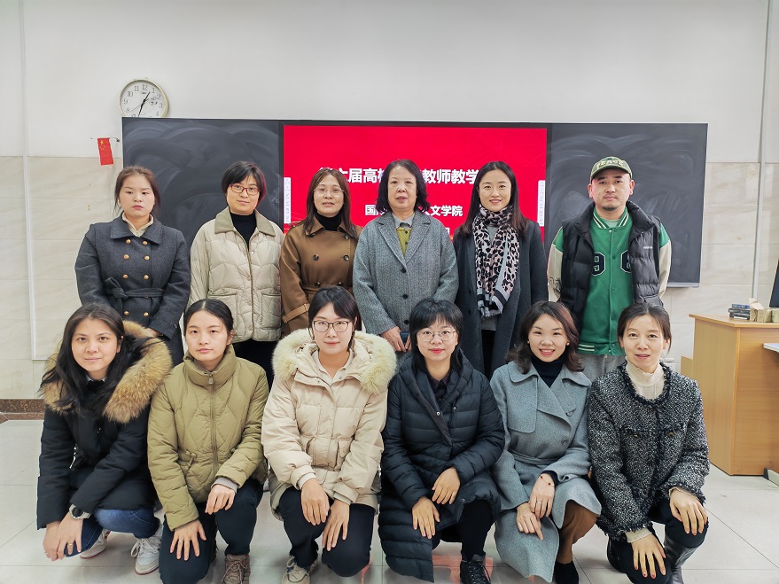 第六屆高校青年教師教學(xué)競賽國際教育與人文學(xué)院決賽圓滿舉行