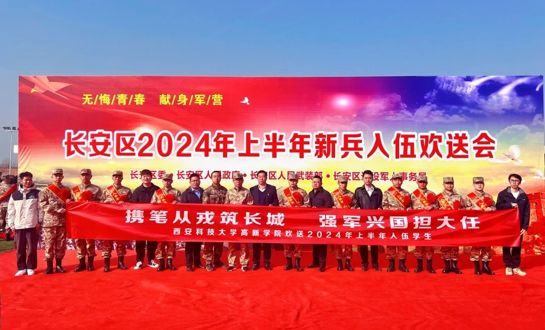下一站：軍營(yíng)！