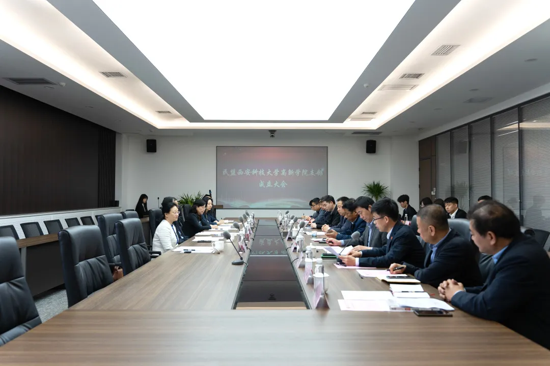 【三秦網(wǎng)】民盟西安科技大學高新學院支部成立大會召開