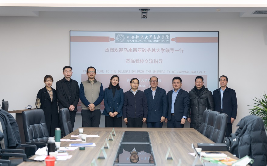 【三秦網(wǎng)】馬來西亞砂勞越大學(xué)與西安科技大學(xué)高新學(xué)院開展交流合作