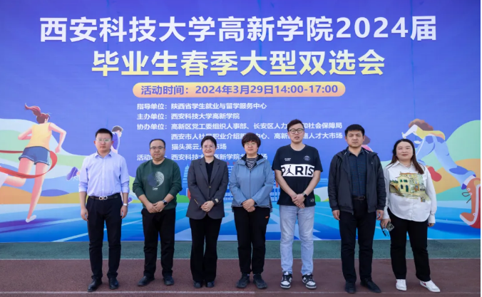 春風(fēng)送暖意，就業(yè)正當(dāng)時(shí)——我院2024屆業(yè)生春季大型雙選會(huì)順利舉行