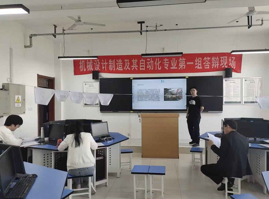 信息與科技工程學(xué)院24屆機(jī)械學(xué)子畢業(yè)設(shè)計(jì)答辯工作圓滿(mǎn)結(jié)束