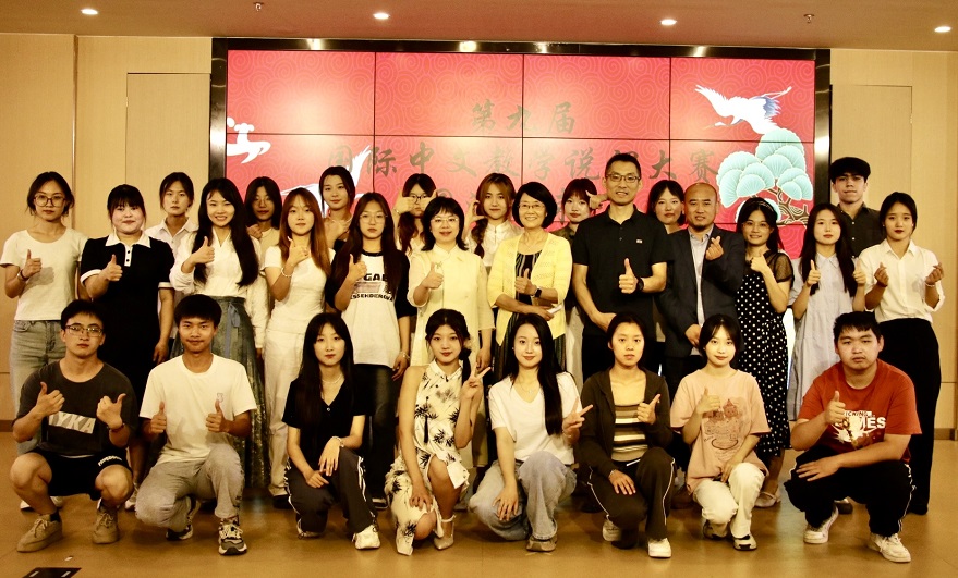 國(guó)際教育與人文學(xué)院漢語(yǔ)國(guó)際教育專業(yè)第九屆說課大賽順利舉行