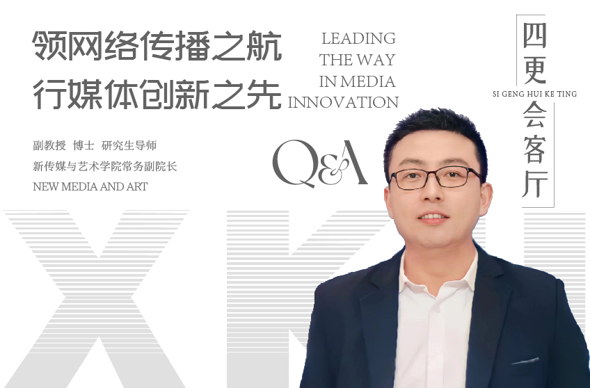 領網(wǎng)絡傳播之航 行媒體創(chuàng)新之先