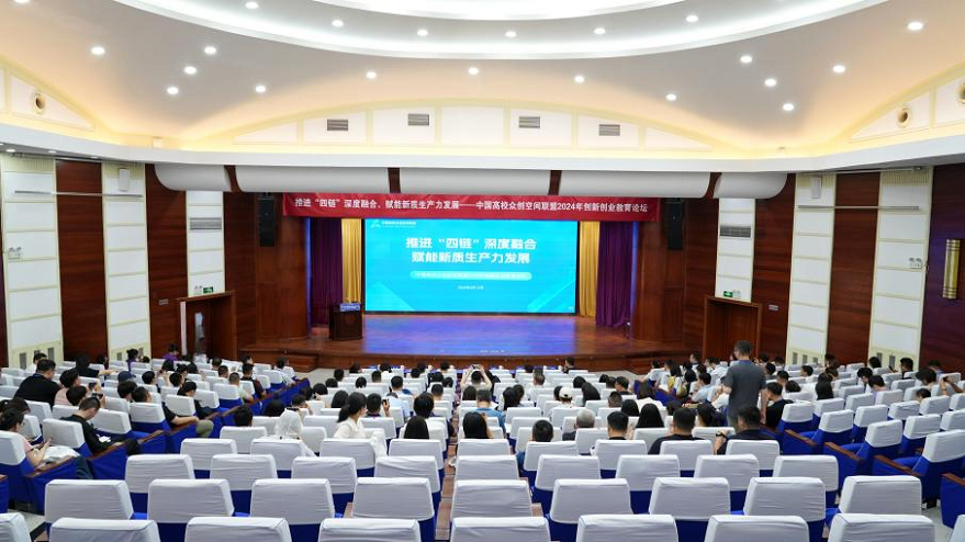 【百度】西安科技大學高新學院獲批成為中國高校眾創(chuàng)空間聯(lián)盟會員高校