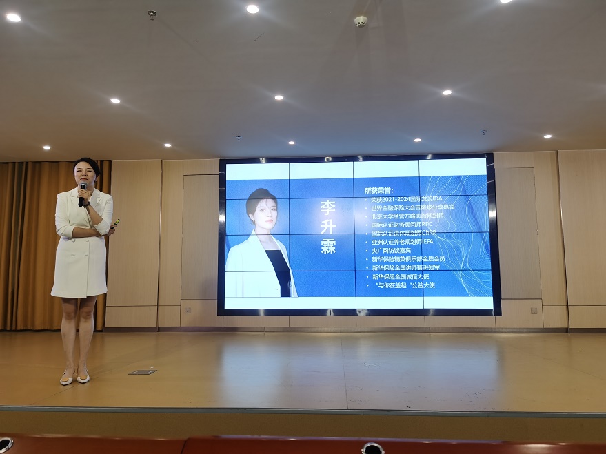 “青春筑夢(mèng)反詐同行，金融知識(shí)護(hù)航成長(zhǎng)”金融知識(shí)講座順利舉行       