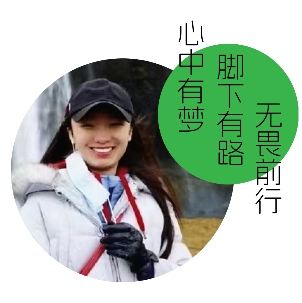 楊洋