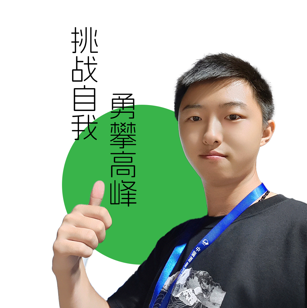 張安澗