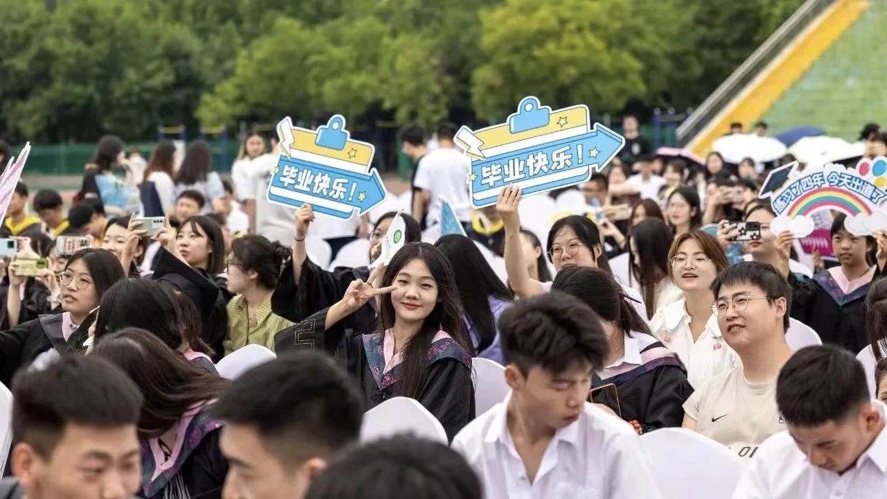 @2024屆畢業(yè)生，速來Get你的校友“新”身份！