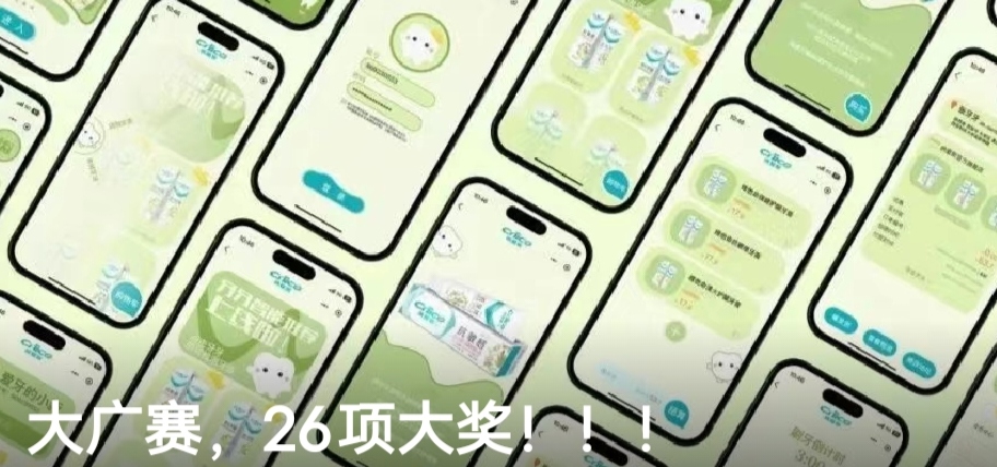 大廣賽，26項(xiàng)大獎(jiǎng)?。?！
