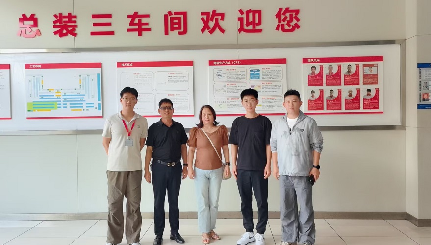 信息與科技工程學(xué)院與奇瑞控股集團(tuán)攜手并進(jìn)，共探校企合作新篇章