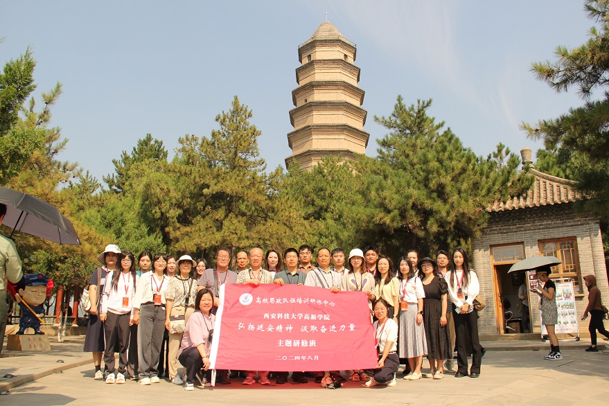 我院馬克思主義學(xué)院組織教師、輔導(dǎo)員前往延安參加“弘揚(yáng)延安精神 汲取奮進(jìn)力量”主題研修班