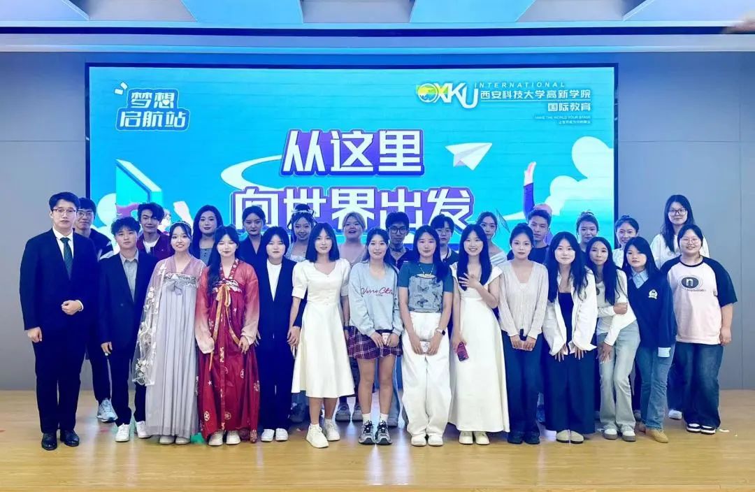 此刻，出發(fā)丨學(xué)在科大高新，奔赴世界名校