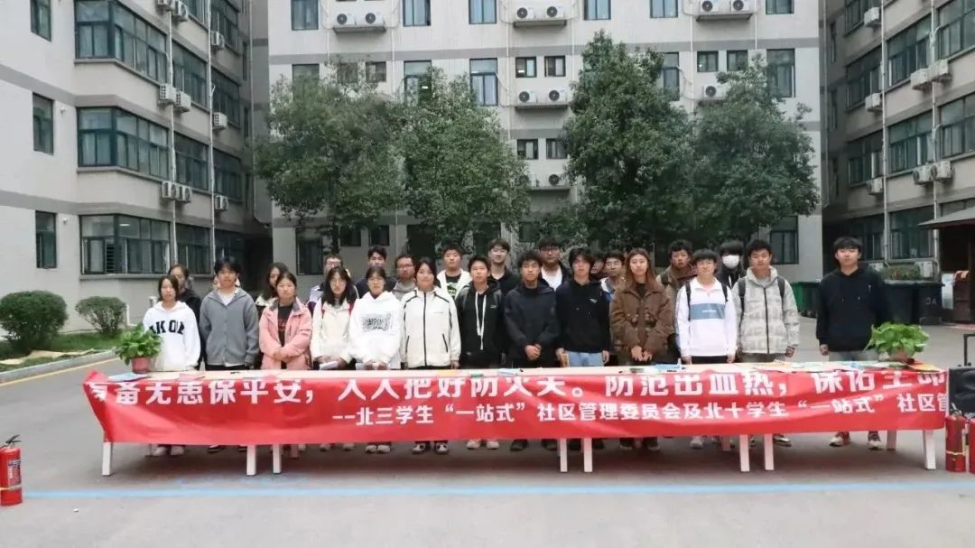 信息與科技工程學(xué)院北三公寓學(xué)生“一站式”社區(qū)正式啟用