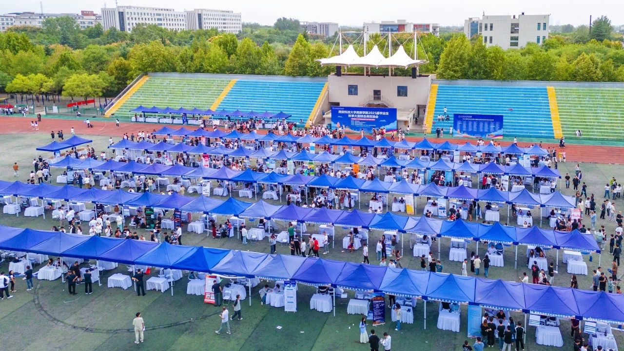 2025屆畢業(yè)生接Offer！全國重點企業(yè)走進(jìn)XKU