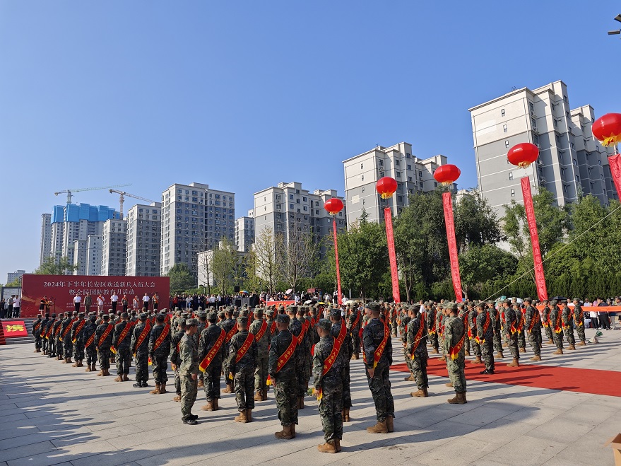 使命在肩 強(qiáng)軍有我——學(xué)院開展2024年秋季征兵入伍歡送