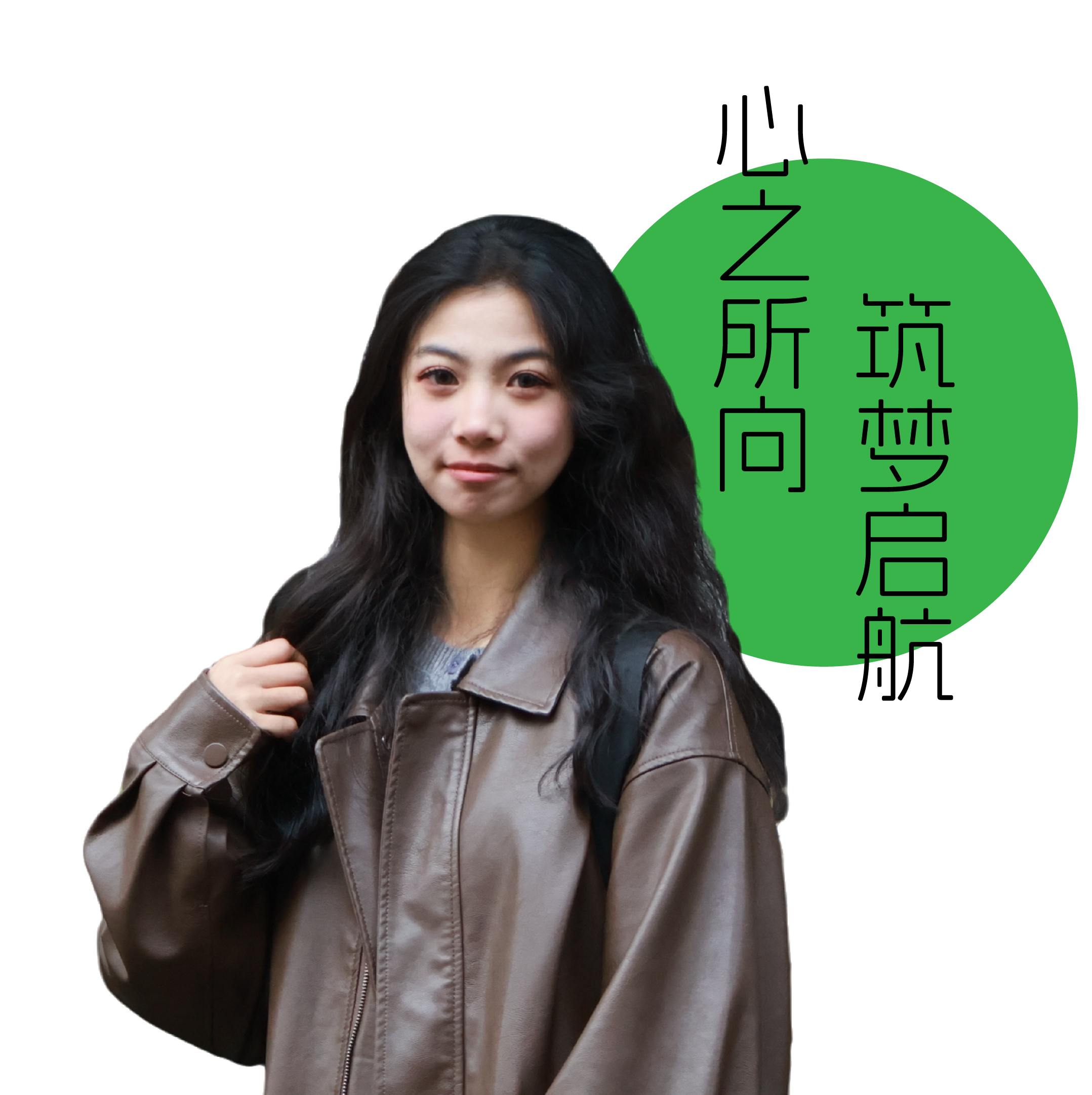 ?唐辰菲