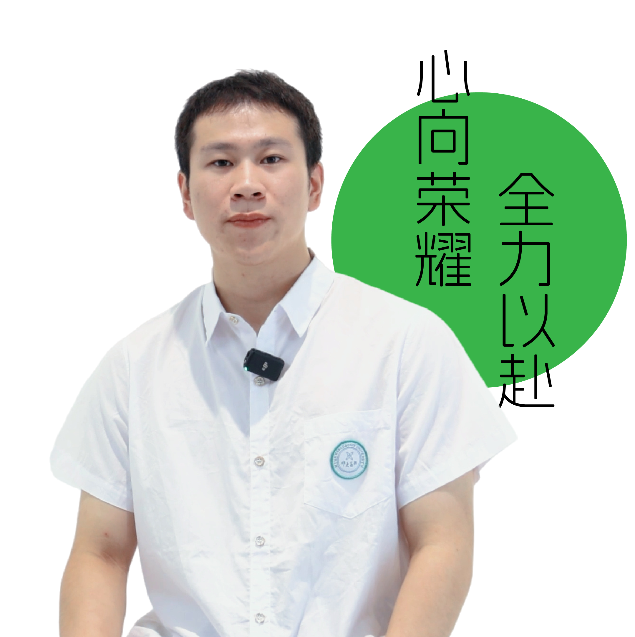 趙鑫