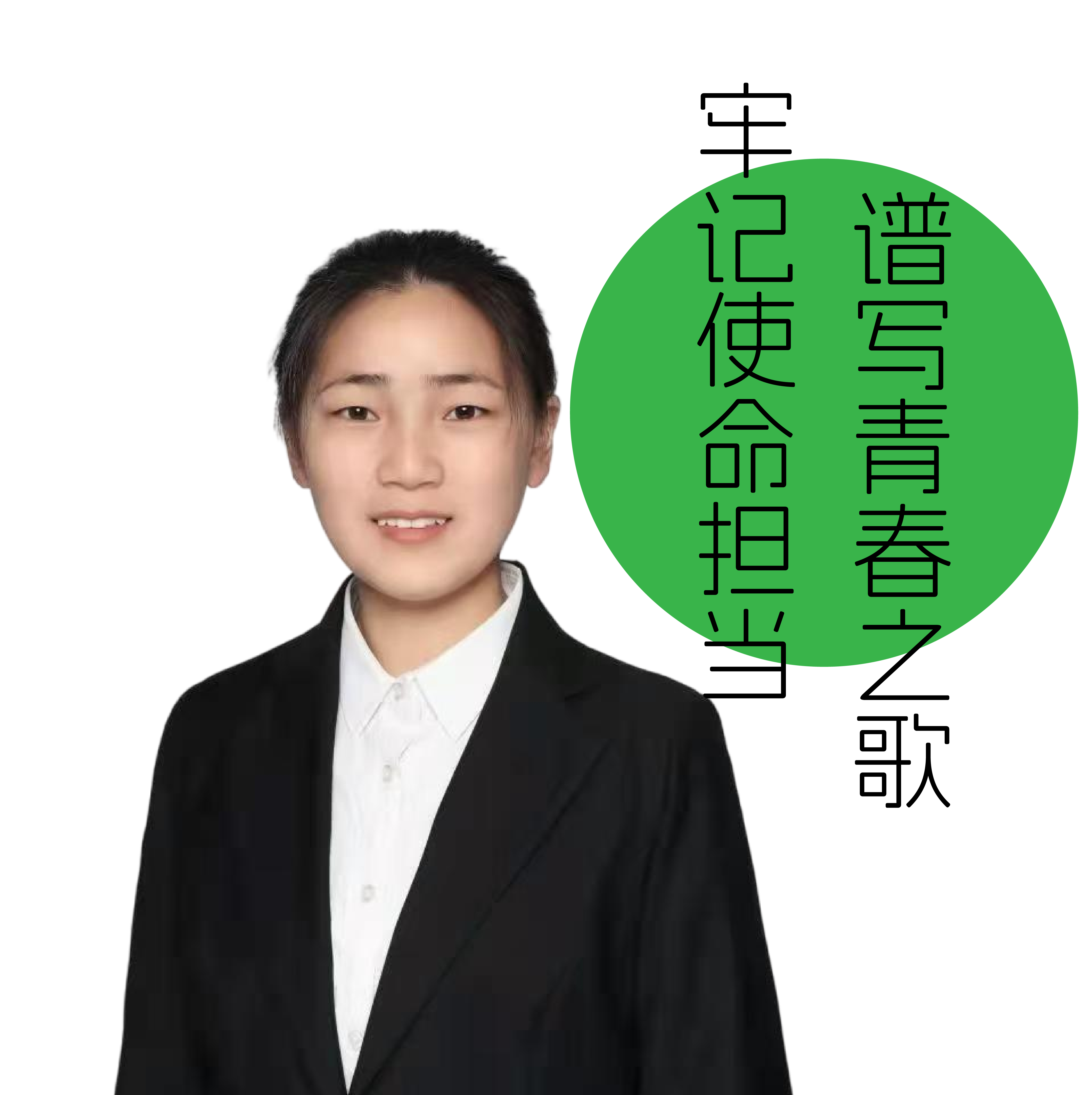 李建英