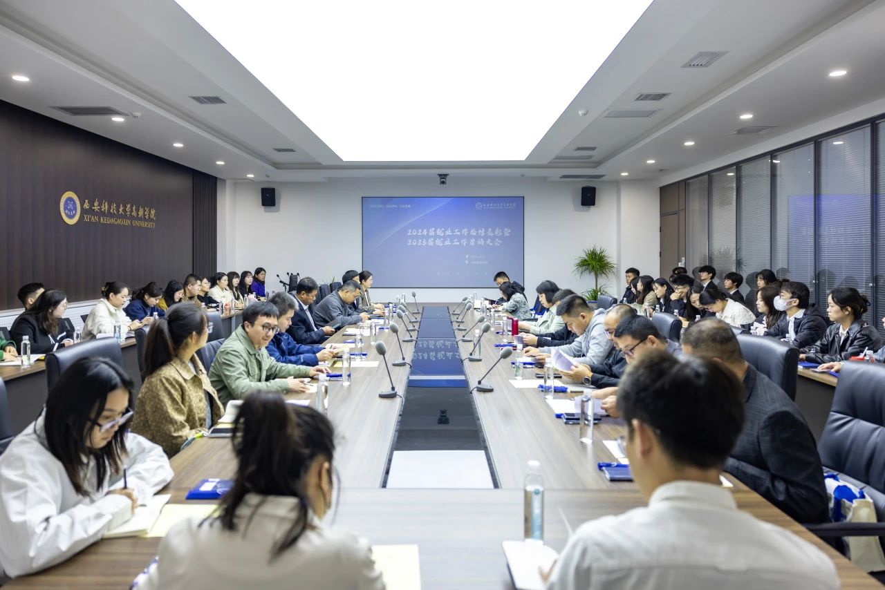 XIN職場丨促進畢業(yè)生更高質(zhì)量就業(yè)，科大高新這樣做！