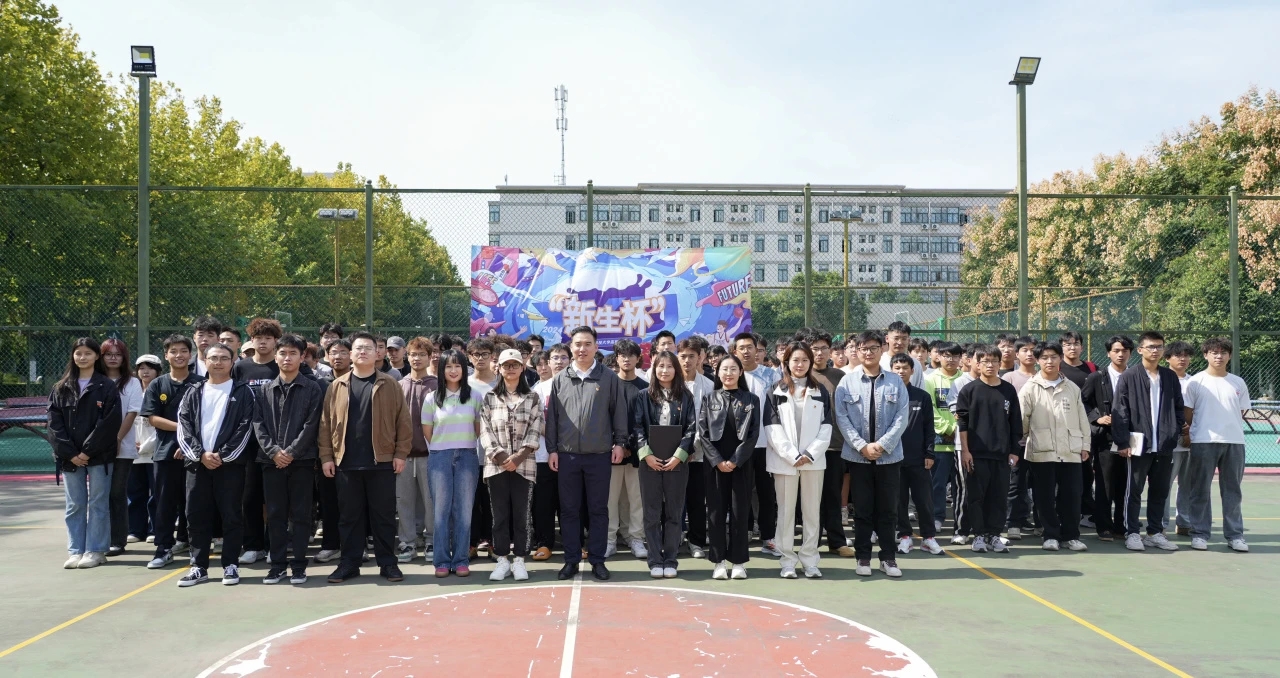 【團委】西安科技大學(xué)高新學(xué)院第十一屆“新生杯”系列活動圓滿落幕