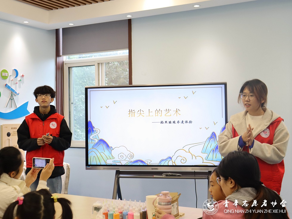 【團委】學(xué)院青年志愿者協(xié)會成功舉辦“金絲彎彎，琺瑯閃閃”非遺手工課程