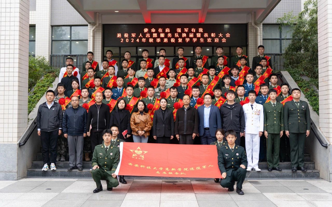 換屆表彰、退役復(fù)學(xué)，他們載譽再出發(fā)！