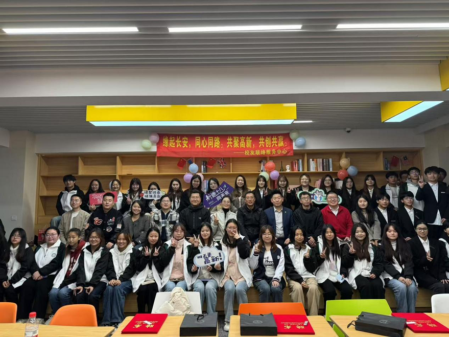 【校友會】校友聯(lián)絡(luò)與服務(wù)中心學(xué)生部第六屆換屆大會成功舉行！