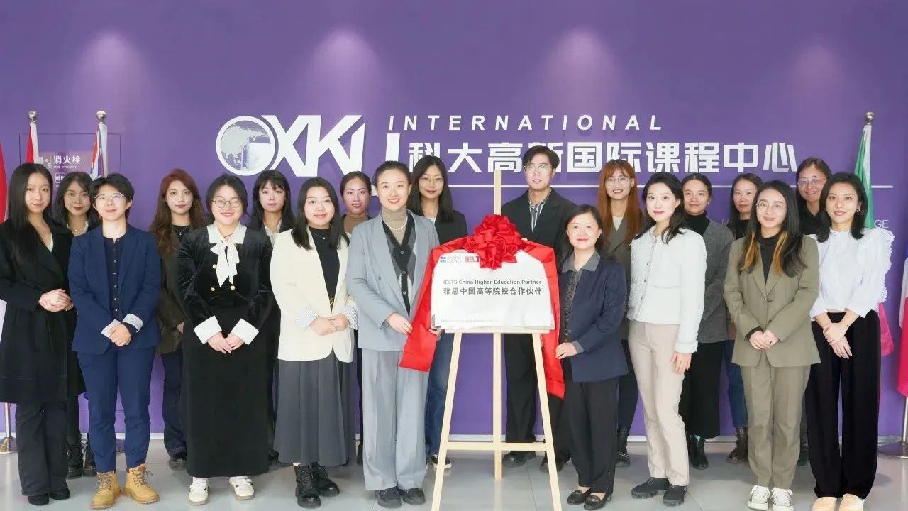 夯實能力，見證實力！2024年英國文化教育協(xié)會雅思教師寫作官方培訓落幕