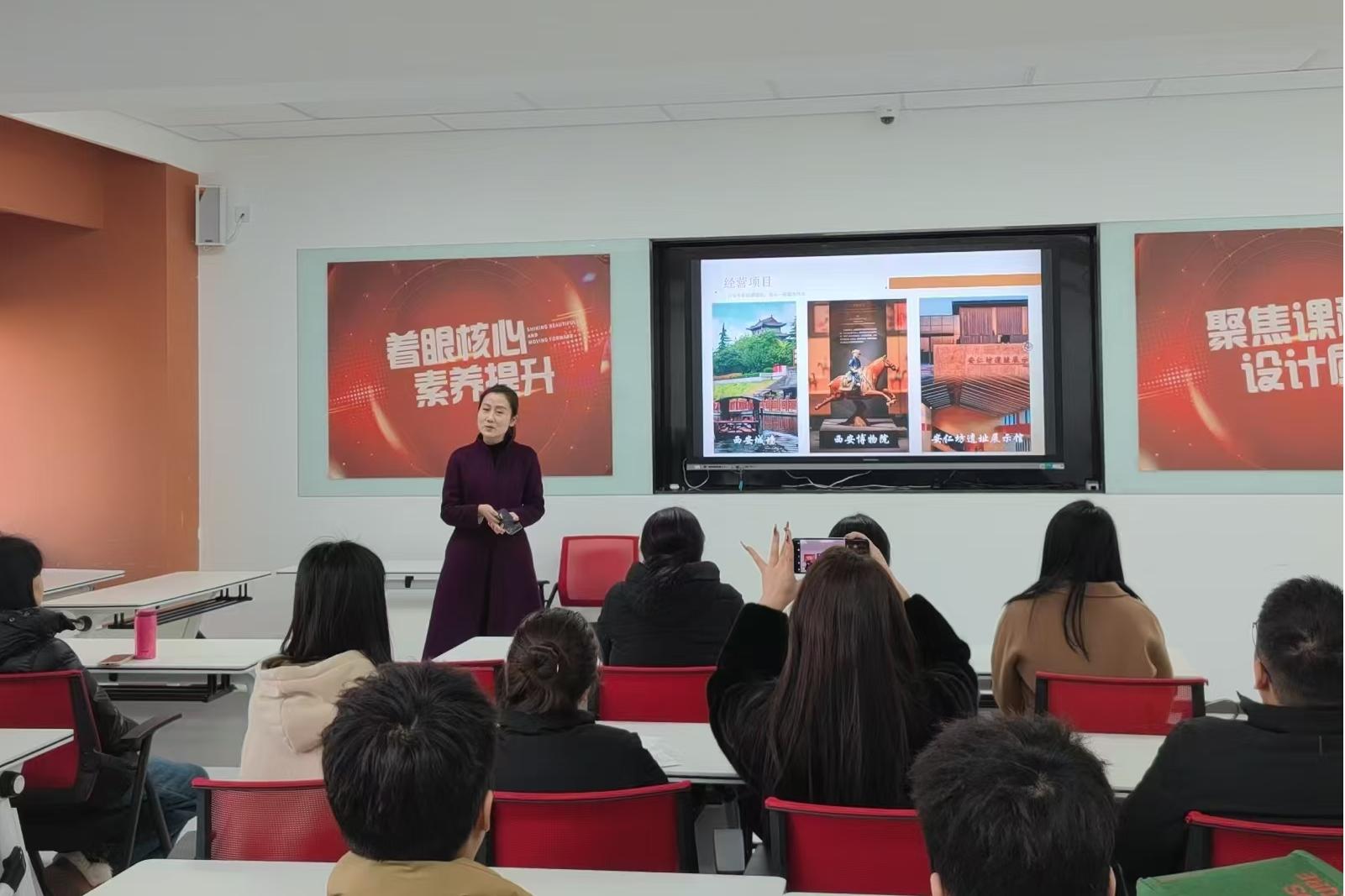 【經(jīng)濟(jì)與管理學(xué)院】深化校企合作，助力學(xué)生成長——經(jīng)濟(jì)與管理學(xué)院舉辦旅游管理專業(yè)企業(yè)宣講會